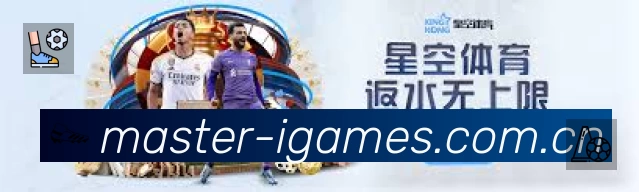 爱游戏